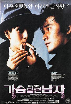 静默频率 高清在线观看