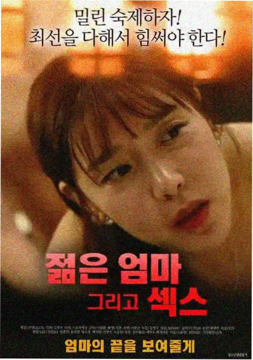 星屑列车 在线观看